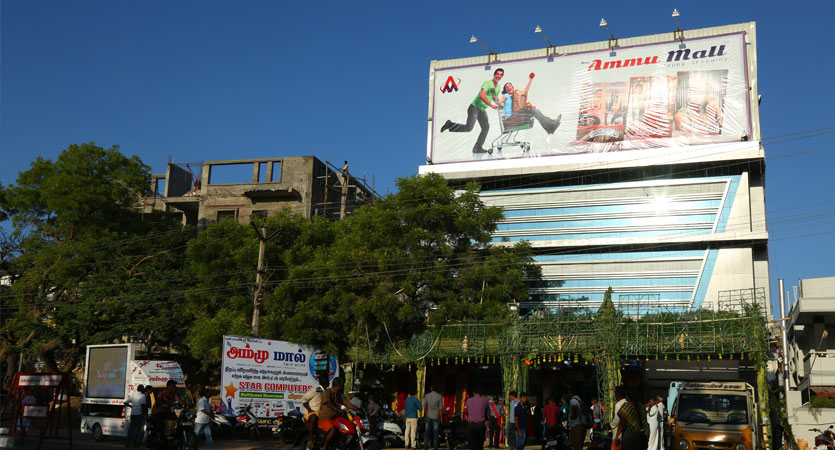 New Ammu Mart -Palani : Opening Ceremony